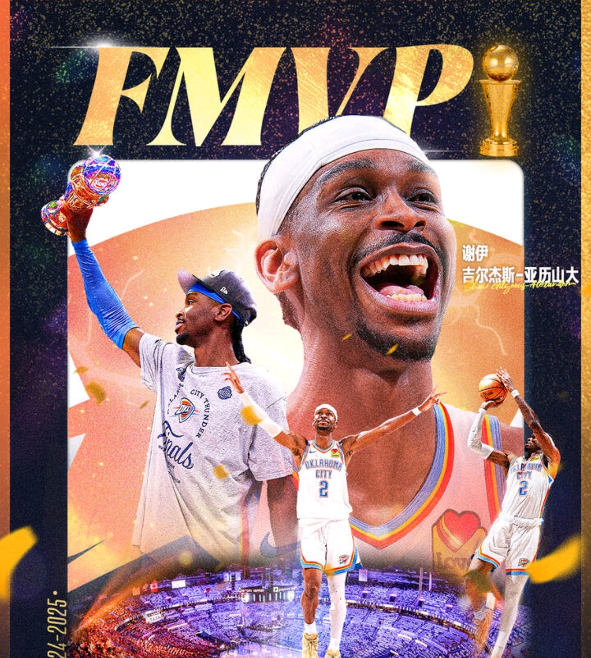 转折点俄克拉荷马雷霆强势反弹；NBA常规赛冲刺阶段攻防权衡；引发热议；更衣室氛围转暖的简单介绍